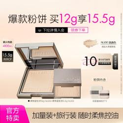 FUNNY ELVES 柔焦蜜粉饼清透控油补妆定妆散粉 NU00 12g