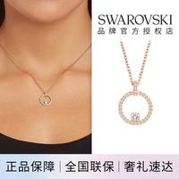 施华洛世奇 CONSTELLA仿水晶项链锁骨链时尚高级感轻奢百搭七夕情人节礼物