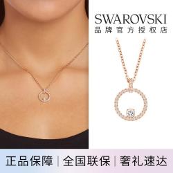 施华洛世奇 CONSTELLA仿水晶项链锁骨链时尚高级感轻奢百搭七夕情人节礼物