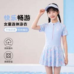 鸿星尔克 儿童泳衣女童连体裙式甜美可爱高弹舒适泳装沙滩海边度假游泳衣