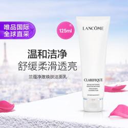 兰蔻 净澈焕肤洁面乳 125ml