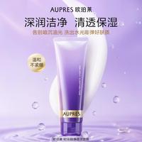 欧珀莱 时光锁胶原洁面膏 125g