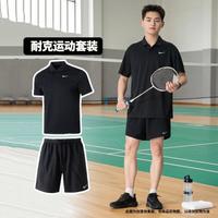 NIKE 夏季翻领短袖男装Polo衫时尚休闲男裤短裤运动两件套