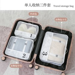 收纳总动员 旅行收纳袋行李箱衣服内衣裤整理包旅游衣物鞋子分装袋子出行出差