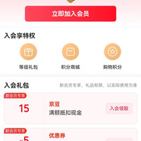 百菲酪京东自营旗舰店入会员领15京豆