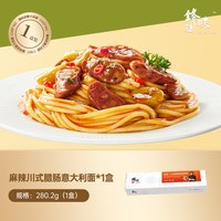 移动端、88VIP:锋味派 番茄肉酱意大利面