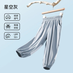 欧孕 儿童裤子夏季薄款防蚊裤男童女童运动裤2025新款宝宝防晒裤