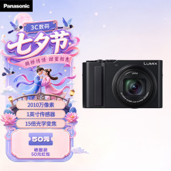 Panasonic ZS300 一英寸画幅 数码相机
