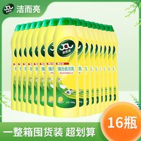 洁而亮 强力去污液瓷砖清洁剂强力除垢商用厨房不锈钢清洗剂16瓶装