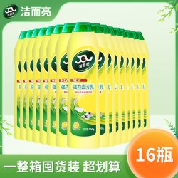 洁而亮 强力去污液瓷砖清洁剂强力除垢商用厨房不锈钢清洗剂16瓶装