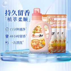 狮王 持久香氛柔顺洗衣液 900g+690g*3瓶 花果香