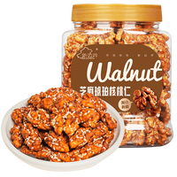 移动端、88VIP:new boundaries 芝麻琥珀核桃仁400g