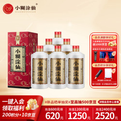 小糊涂仙 普仙 52%vol 浓香型白酒 250ml*6瓶 整箱装