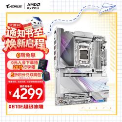 技嘉 支持AMD CPU AM5 主板