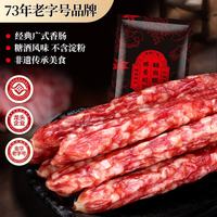 滕香阁 广式腊肠 400g