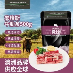 Thomas Farms 牛肋条 500g