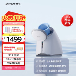 JOYFACE 觉飞 JFXY-D1 高温煮洗杀菌 内衣裤洗衣机  星空灰 1kg