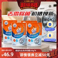 威猛先生 家用厕所马桶刷无死角替换装一次性刷头