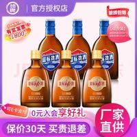 劲牌 十全酒/蓝标金标劲酒组合装礼盒装36度 125mL 3瓶 36度蓝标+40度金标100ml*3