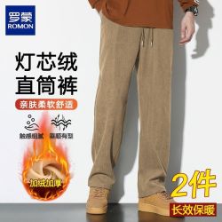 罗蒙 男士灯芯绒加绒加厚休闲裤
