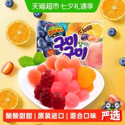 乐天 混合水果味果汁软糖