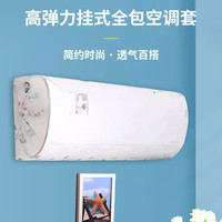 户外运动旅行出差一次性家居床单被床上用品套装酒店床上用品户外 空调防尘罩
