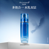 百雀羚 男士水能保湿舒缓精华爽肤水100ml保湿乳补水控油七夕情人节礼物