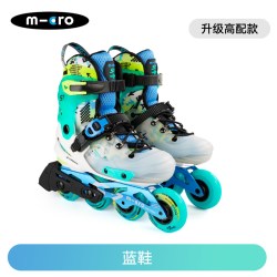 micro icro 瑞士micro迈古轮滑鞋儿童溜冰鞋初学者全套女童专业滑轮鞋男童S7