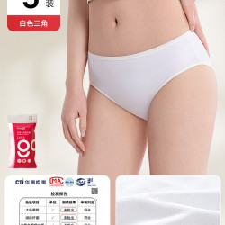 Freego 畅行 女士一次性内裤套装 FG10031