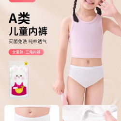 Freego 儿童一次性内裤旅行纯棉平角男女童宝宝幼童小婴儿5条