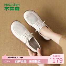 木林森 女鞋镂空透气浅口单鞋 软底小皮鞋通勤优雅百搭女士免系带单鞋子