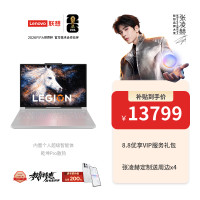联想 拯救者Y9000P 2026（i9 14900HX、5060、16GB、1TB）