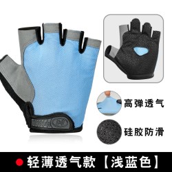 运动健身手套引体向上器械训练透气骑行防滑耐磨半指防起茧护掌