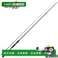 移动端：日本直邮Yamaga Blanks 蛋棒 Mevius 83MH 蛋棒