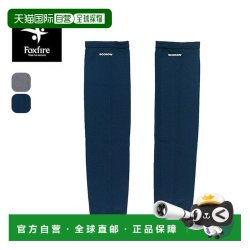 Foxfire 日本直邮Foxfire SC Dot-on 臂套 (5520454) - 驱虫吸汗速干防紫