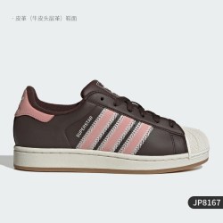 adidas 正品当季新款女子运动休闲轻便板鞋 FW6635