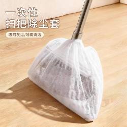 黑精鹰 一次性扫把除尘套地面毛发清理神器清洁静电除尘掸子扫灰灰尘布套
