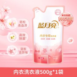 蓝月亮 内衣专用洗衣液樱花香袋装替换装补充装内裤清洗液官方正品
