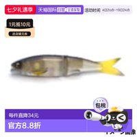 日本直邮Raid Japan Lure OSAKANA SLIDE 170 09. 极见鲇
