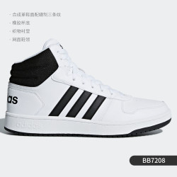 adidas 正品当季男子新款高帮板鞋轻便运动鞋 EE7383