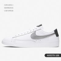 NIKE 官方正品BLAZER MID VNTG '77 男女运动休闲板鞋 DA4295