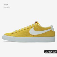 NIKE 官方正品BLAZER LOW 77男子低帮运动休闲板鞋DA7254-001