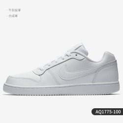 NIKE 官方正品EBERNON 男女时尚复古皮革运动休闲板鞋 AQ1773
