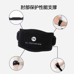 网球护肘加压保护带运动固定健身卧推篮球羽毛球手肘胳膊关节护具