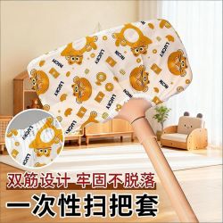 黑精鹰 可爱卡通一次性除尘扫把套家用清洁拖把替换抹布干湿两用扫地地面