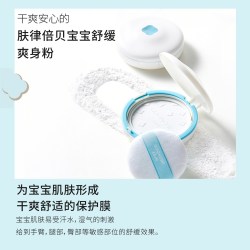 宫中秘策 婴儿舒缓爽身粉25g新生婴幼儿宝宝儿童天然爽身痱子粉秋