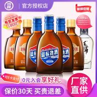 劲牌 十全酒/蓝标金标劲酒组合装礼盒装露酒 36度 125mL 3瓶 蓝标+40度金标100ml*3