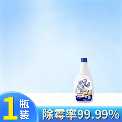 诱雅 墙体除霉剂去霉斑霉菌清洁剂墙面家用白墙壁防发霉喷雾去神器防霉