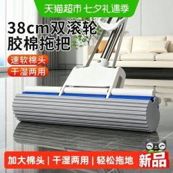 达福芮 海绵拖把家用2026新款懒人一拖净免洗滚轮吸水挤水胶棉拖把