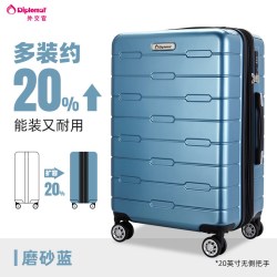 外交官 行李箱大容量拉杆旅行箱登机箱官方旗舰店 20寸